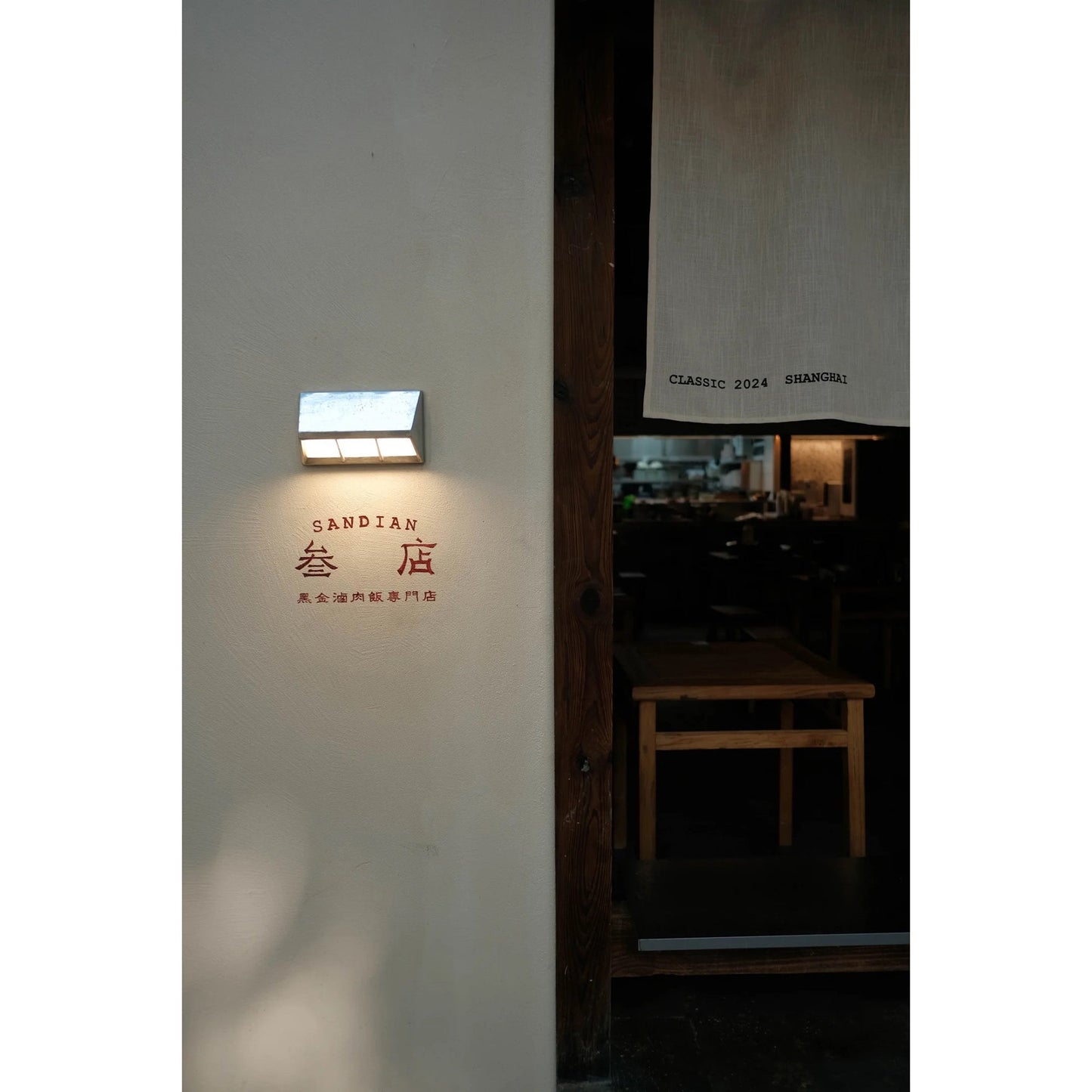 Cedrick LED Wall Lamp